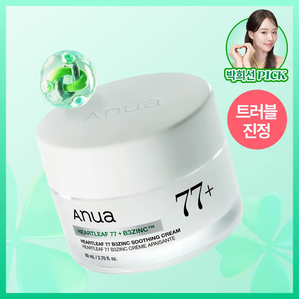 [박희선Pick] 아누아 어성초 77 B3 징크 수딩 크림 80ml